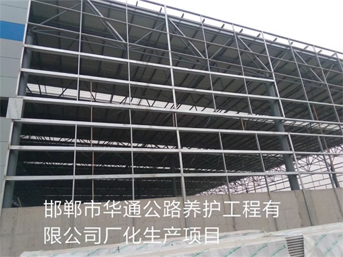 高安网架钢结构工程有限公司